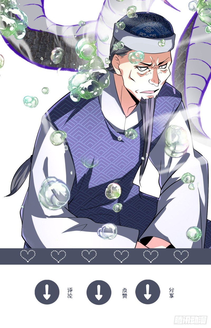 第48话 不是说酒后乱x吗？-第49话