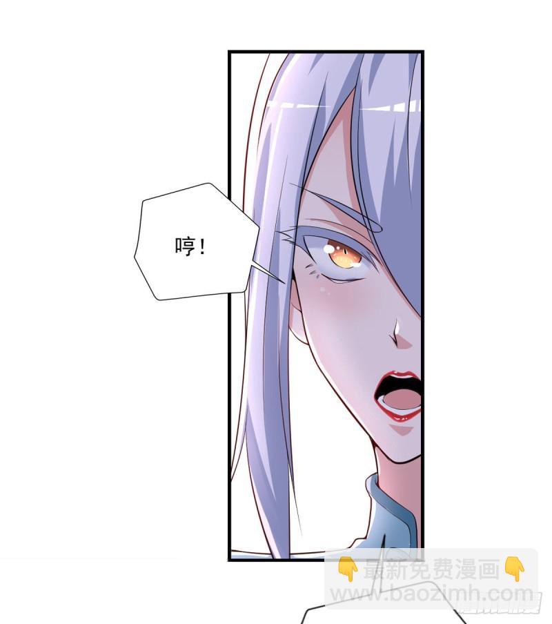 第50话 我屮艸芔茻？被坑了-第51话