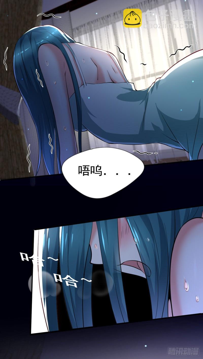 第50话 我屮艸芔茻？被坑了-第51话