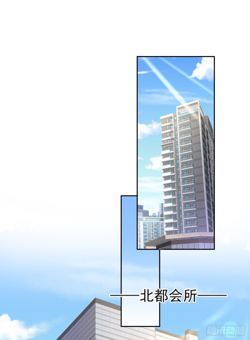 第54话 参加酒会-第55话