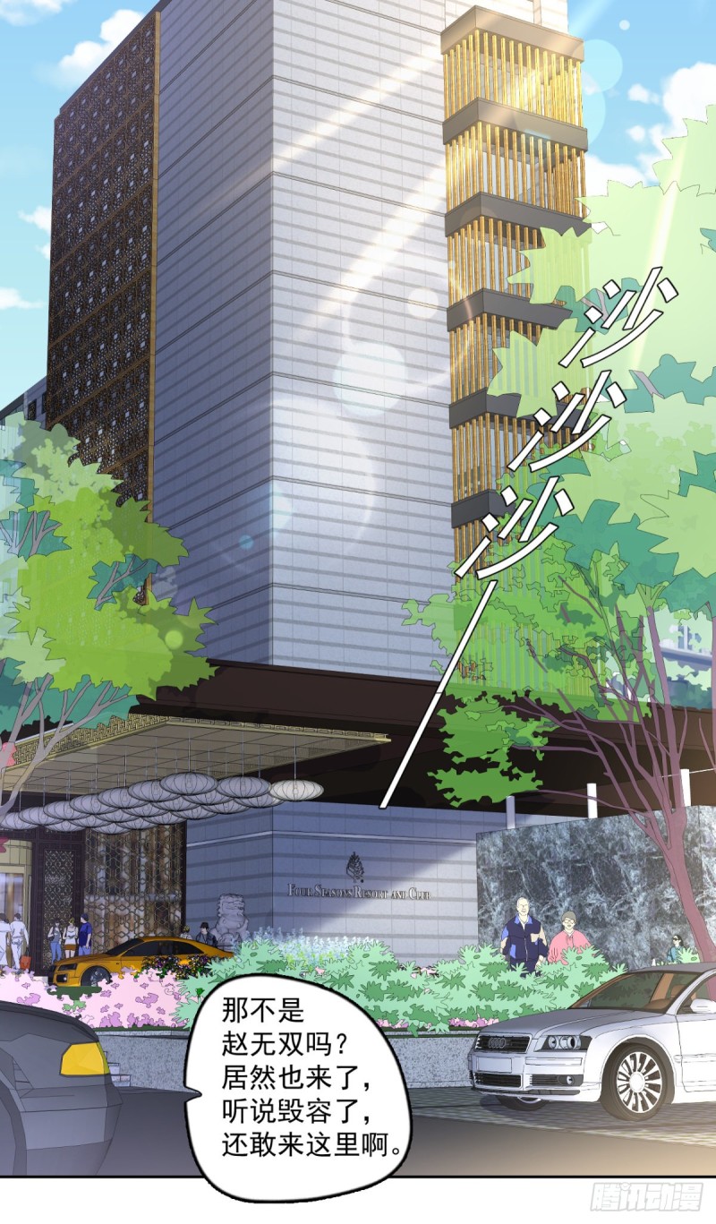 第54话 参加酒会-第55话