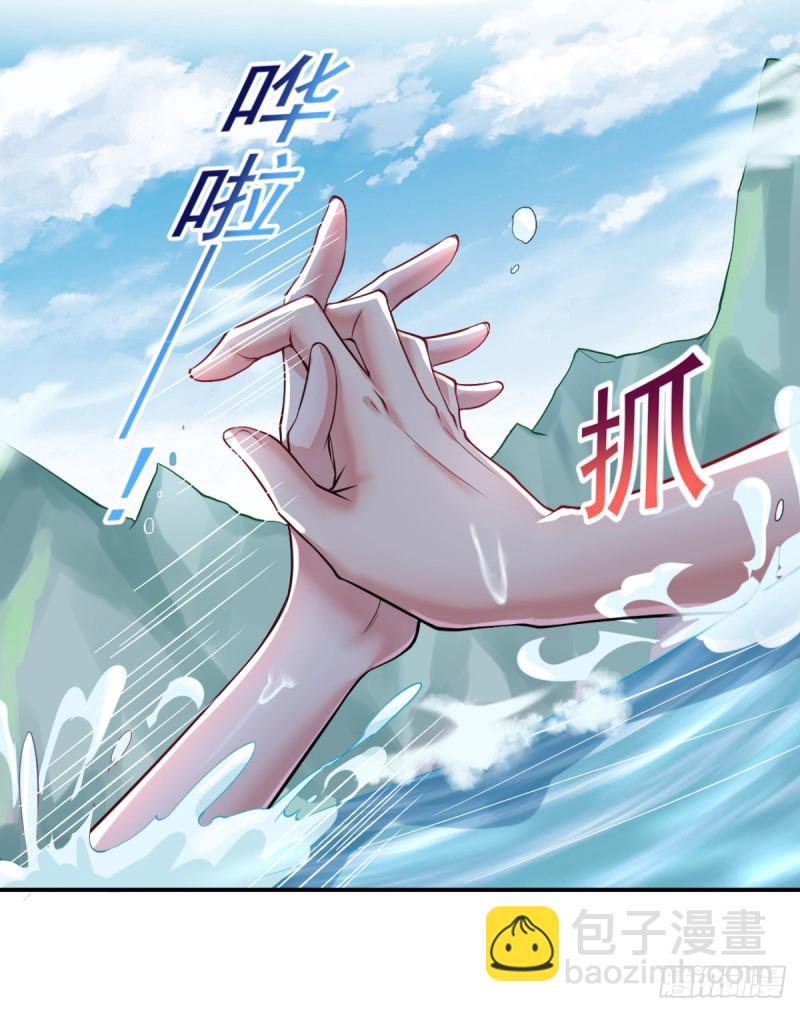 第54话 参加酒会-第55话