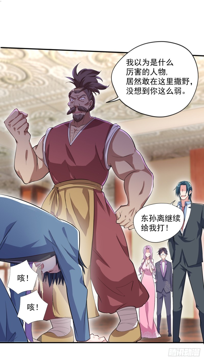 第56话 这小子杀疯了-第57话