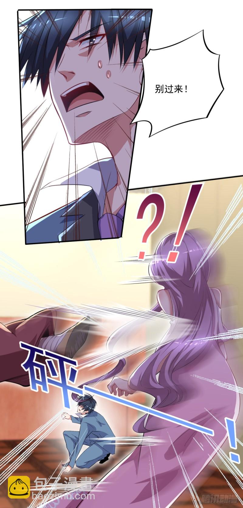 第56话 这小子杀疯了-第57话