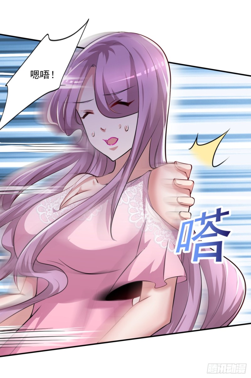 第56话 这小子杀疯了-第57话