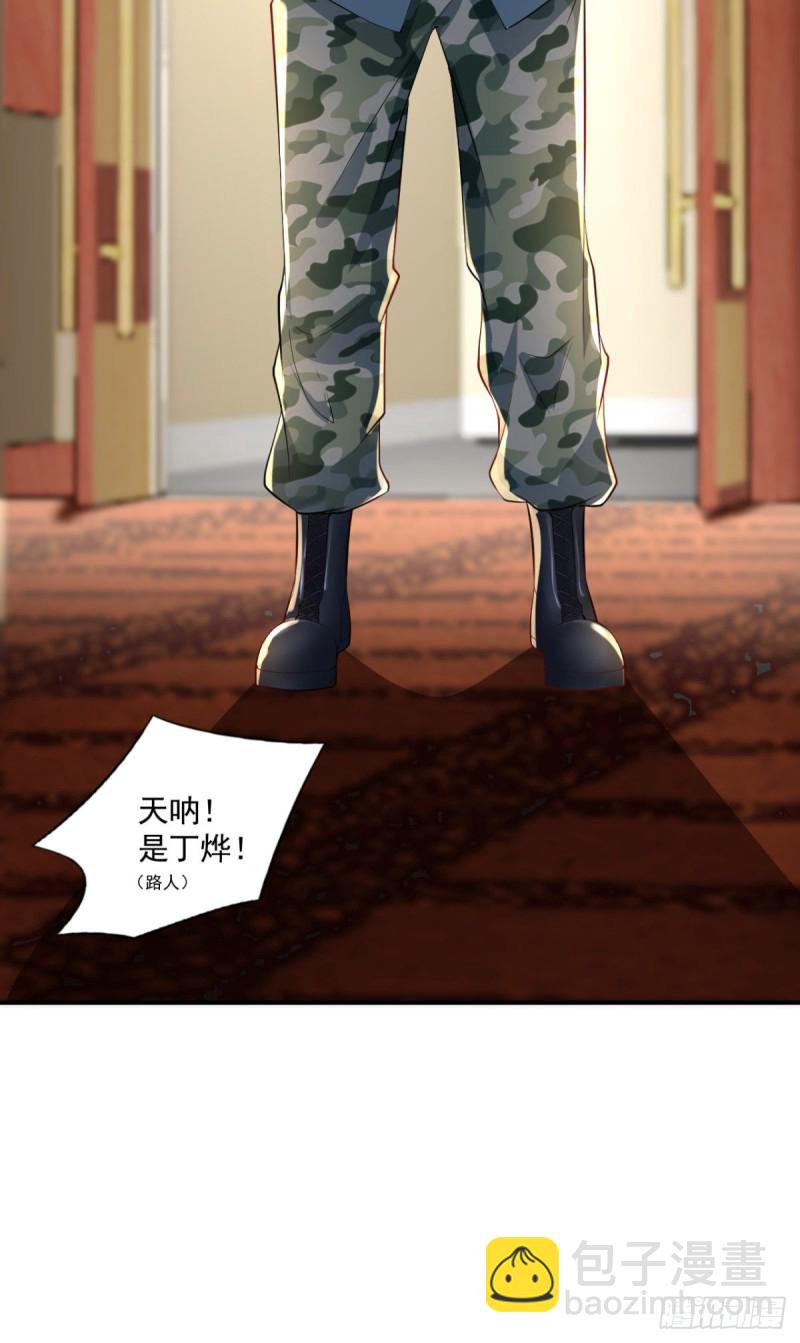 第56话 这小子杀疯了-第57话