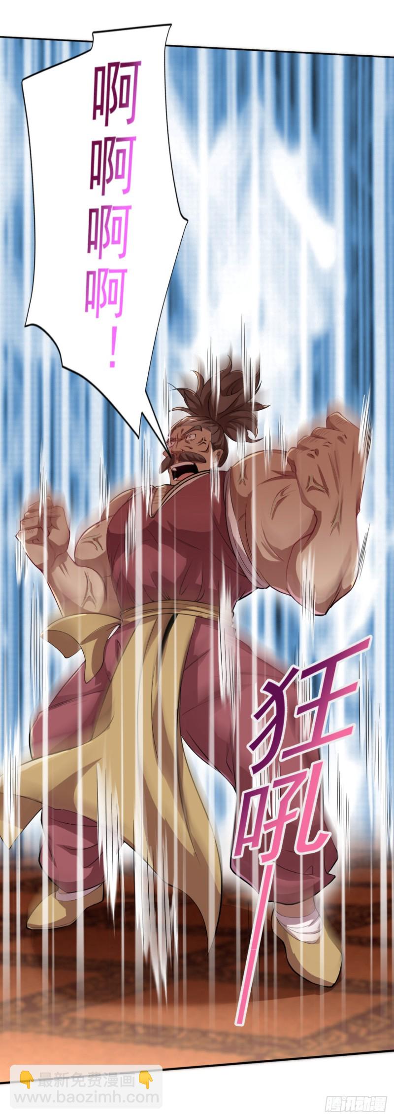 第56话 这小子杀疯了-第57话