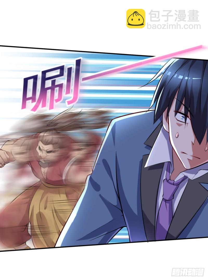 第56话 这小子杀疯了-第57话