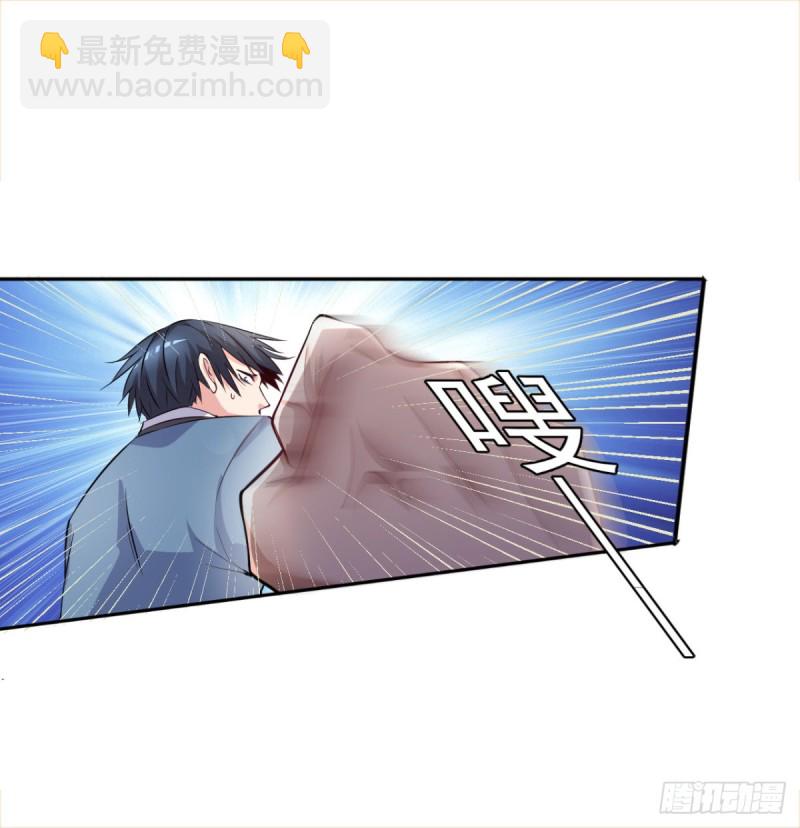 第56话 这小子杀疯了-第57话