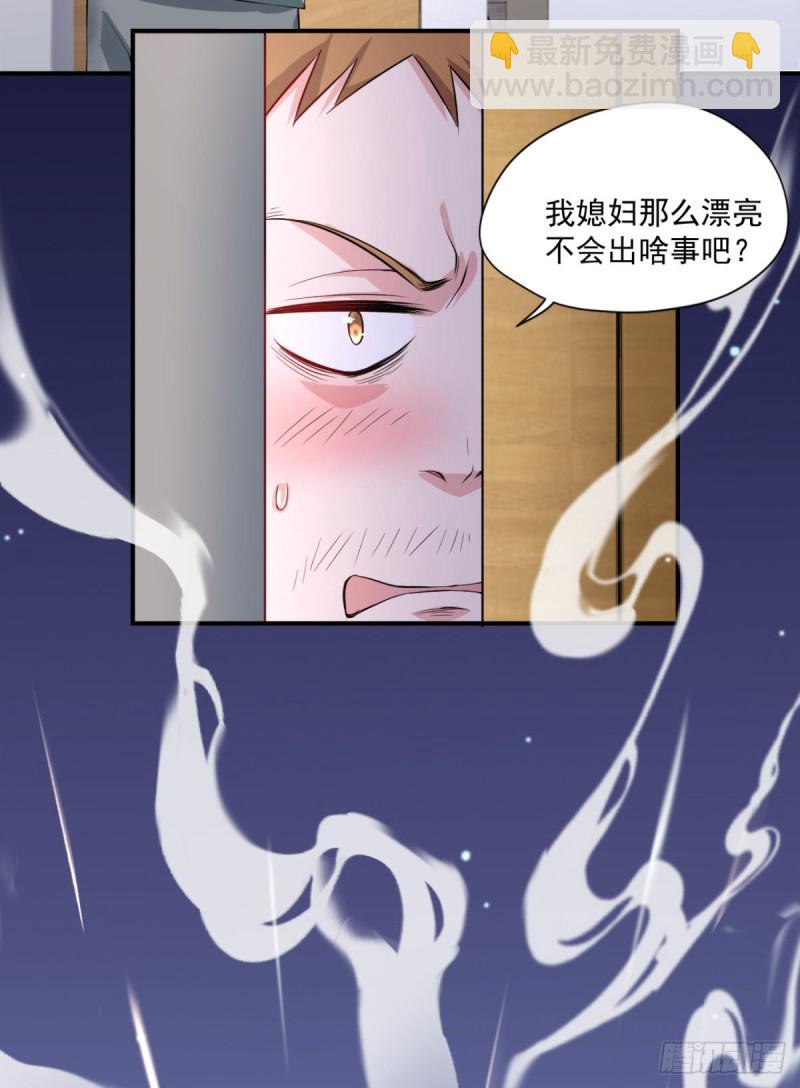 第58话 打工人，打工魂-第59话