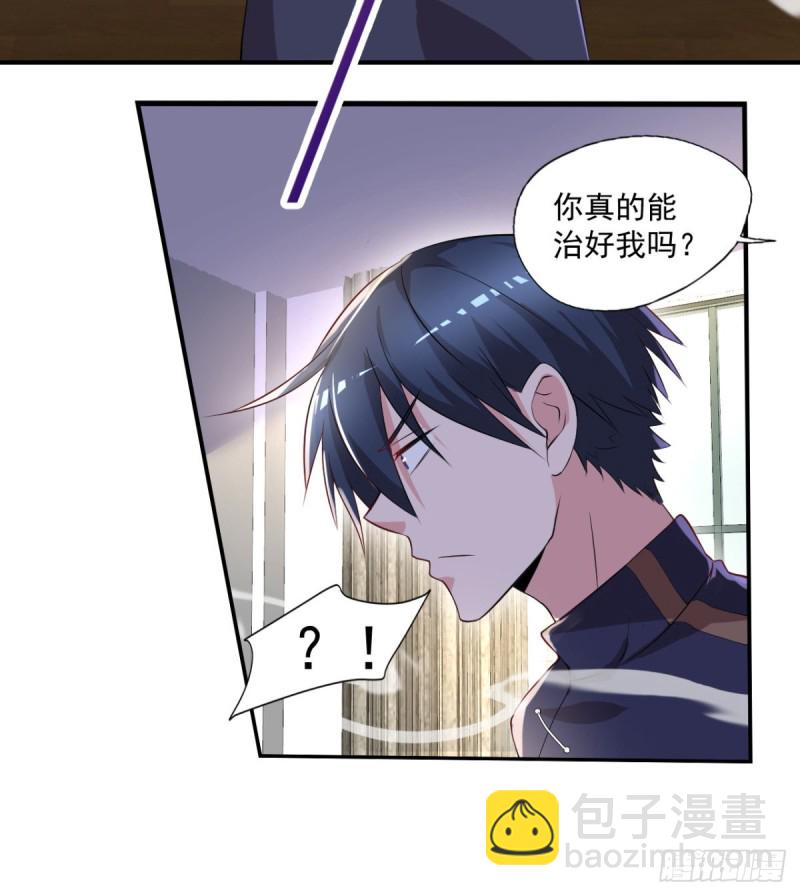 第58话 打工人，打工魂-第59话