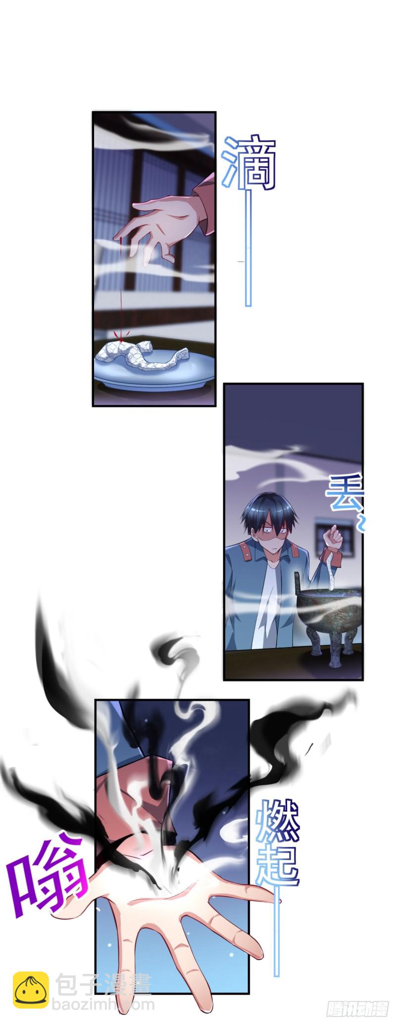 第58话 打工人，打工魂-第59话