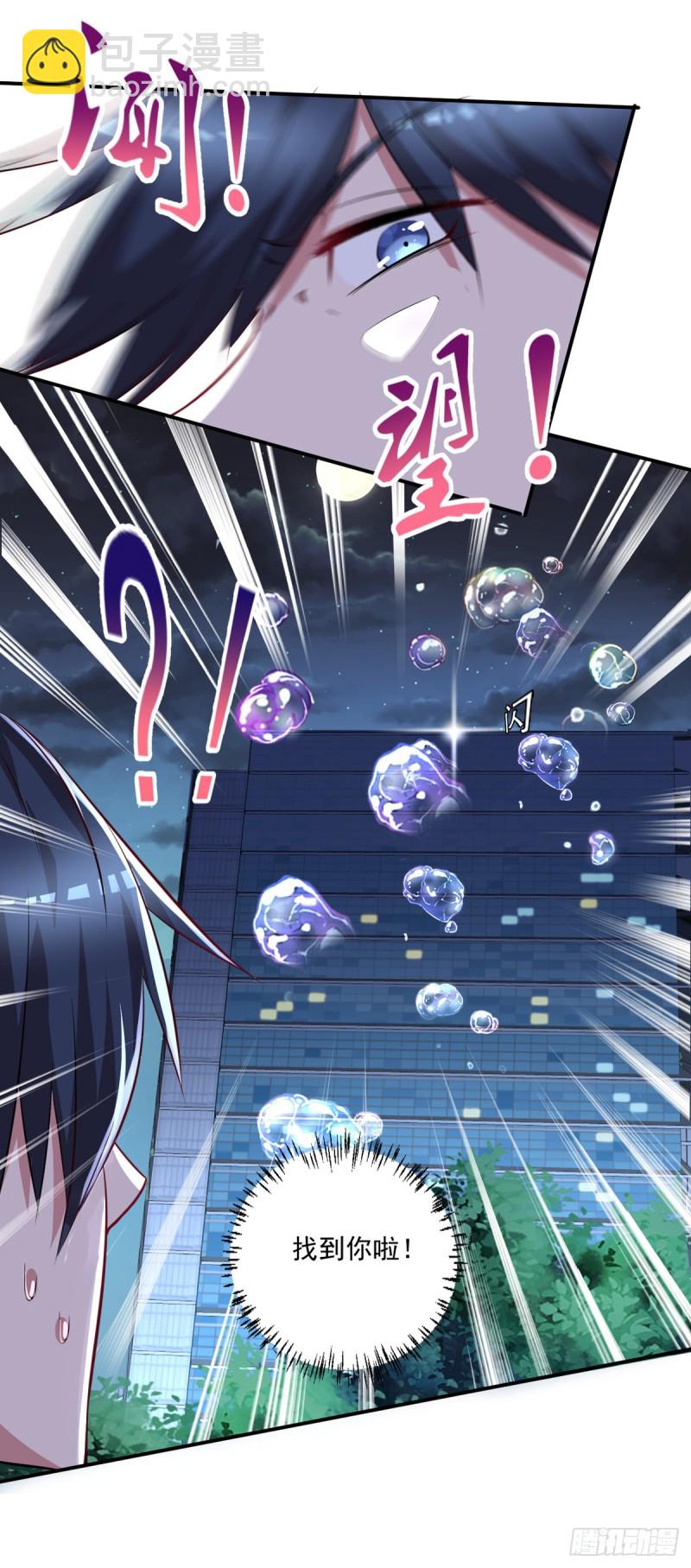 第60话 色狼呀！-第61话