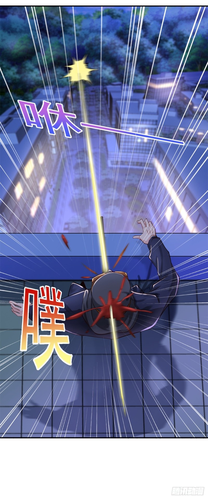 第60话 色狼呀！-第61话