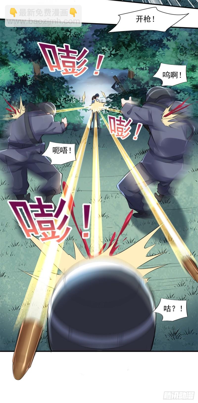 第60话 色狼呀！-第61话