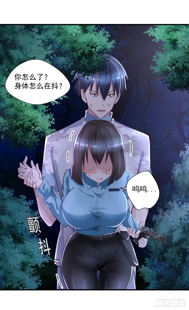 第60话 色狼呀！-第61话