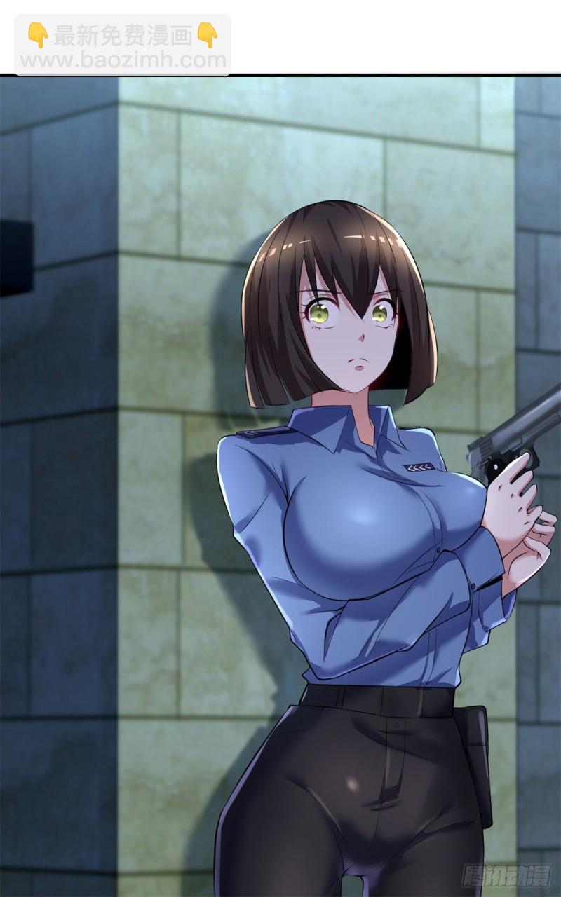 第60话 色狼呀！-第61话