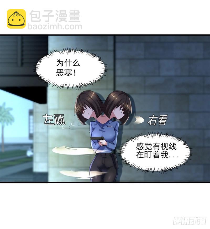 第60话 色狼呀！-第61话