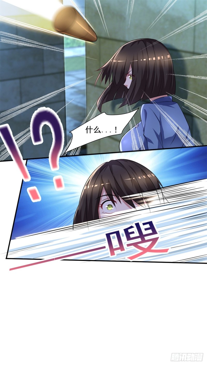 第60话 色狼呀！-第61话