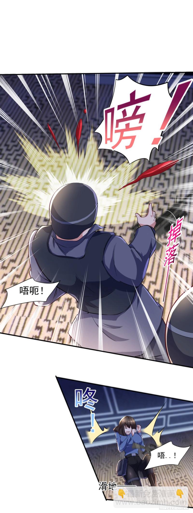 第62话 请下手温柔些-第63话