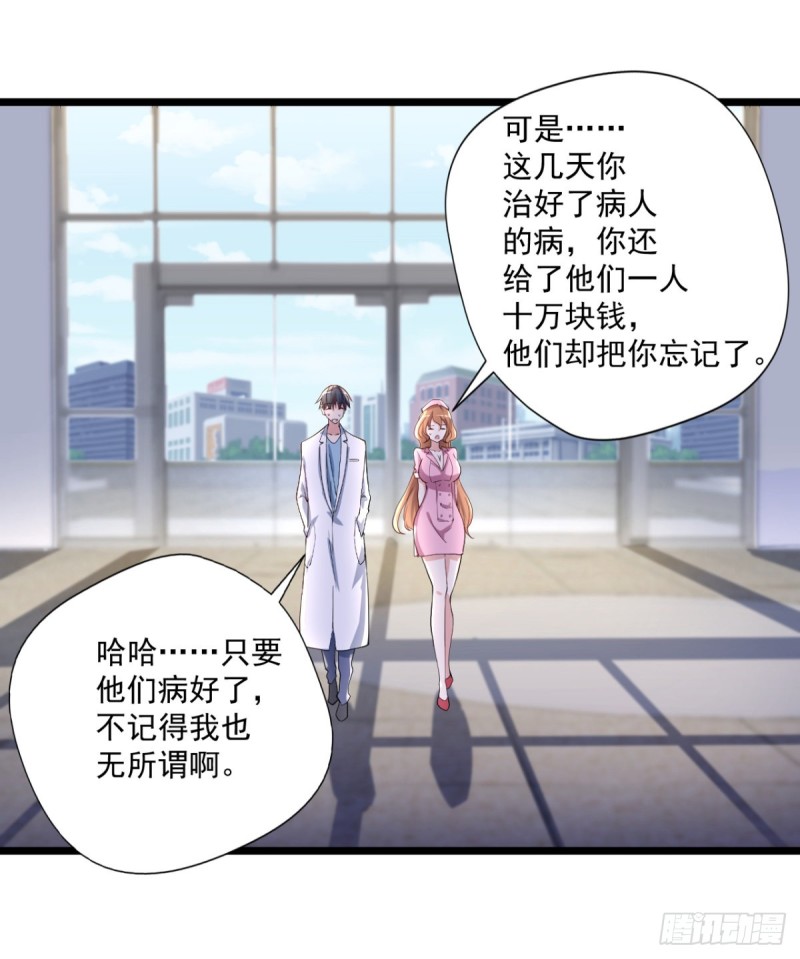 第66话   小青府-第67话