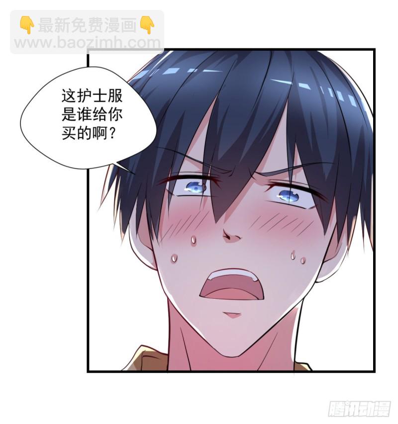 第66话   小青府-第67话