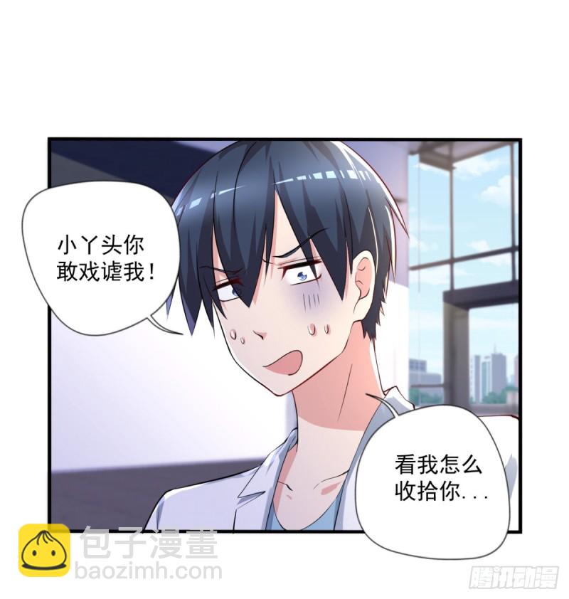 第66话   小青府-第67话