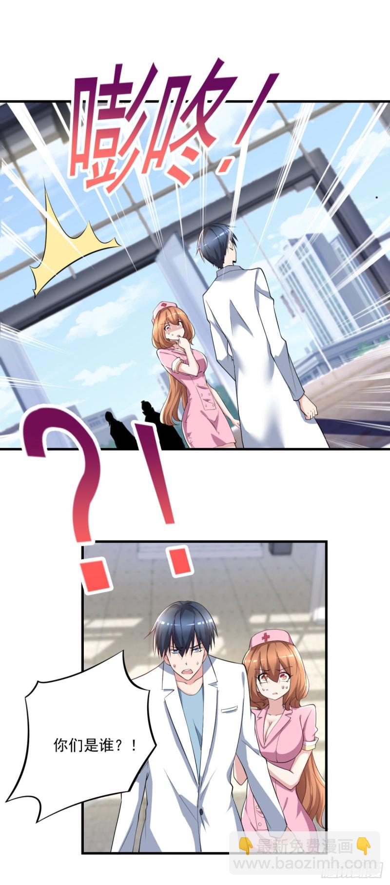 第66话   小青府-第67话