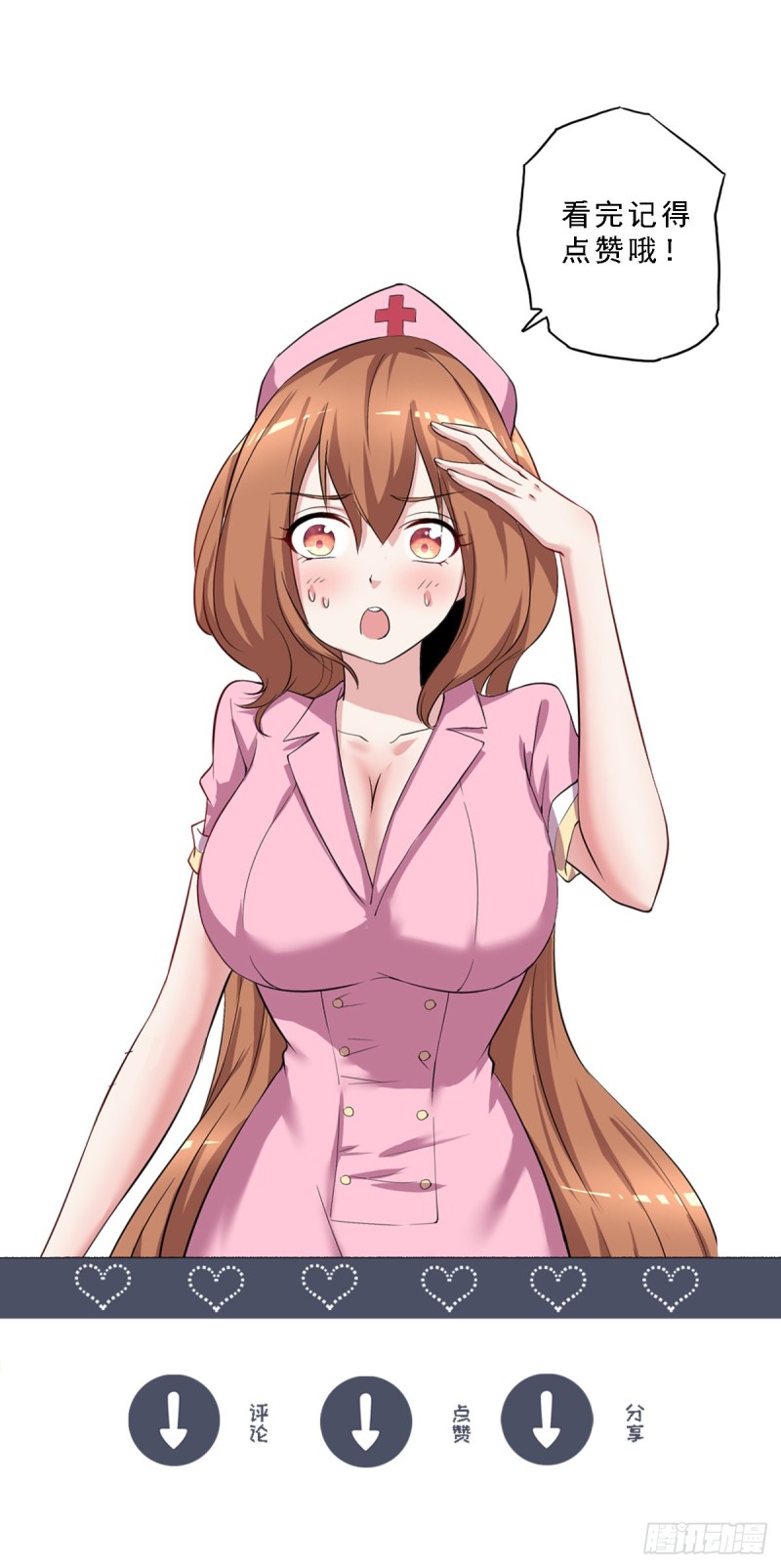 第66话   小青府-第67话