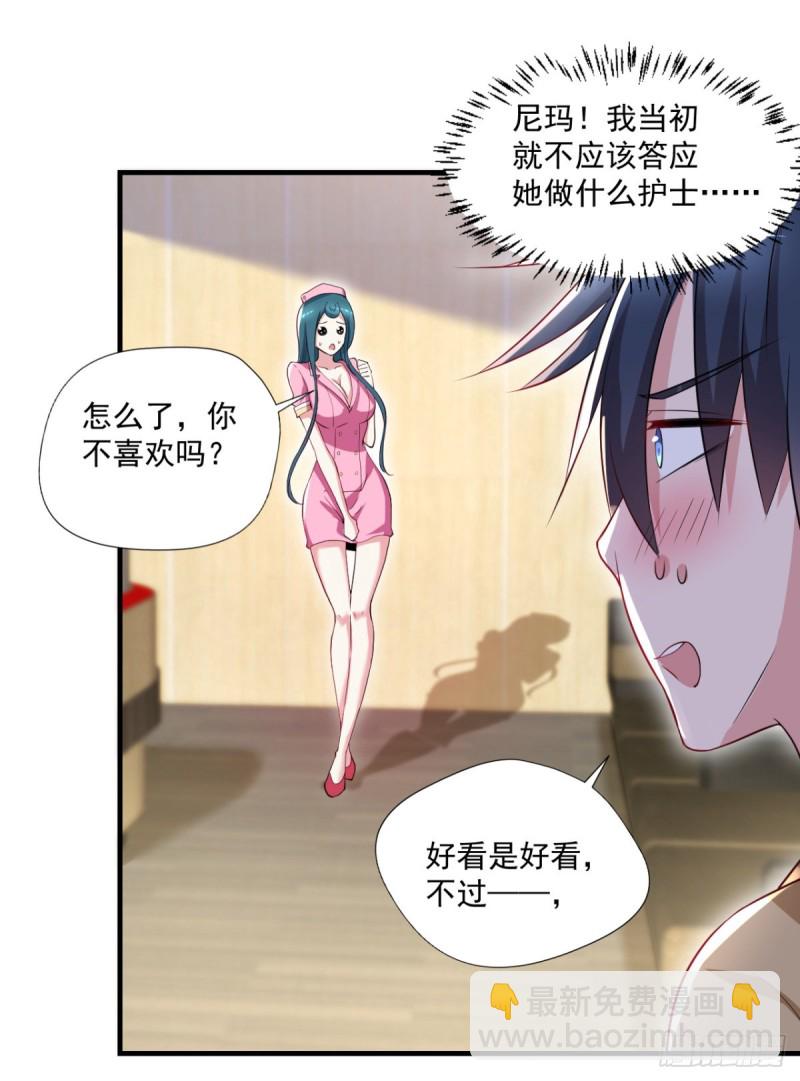 第66话   小青府-第67话