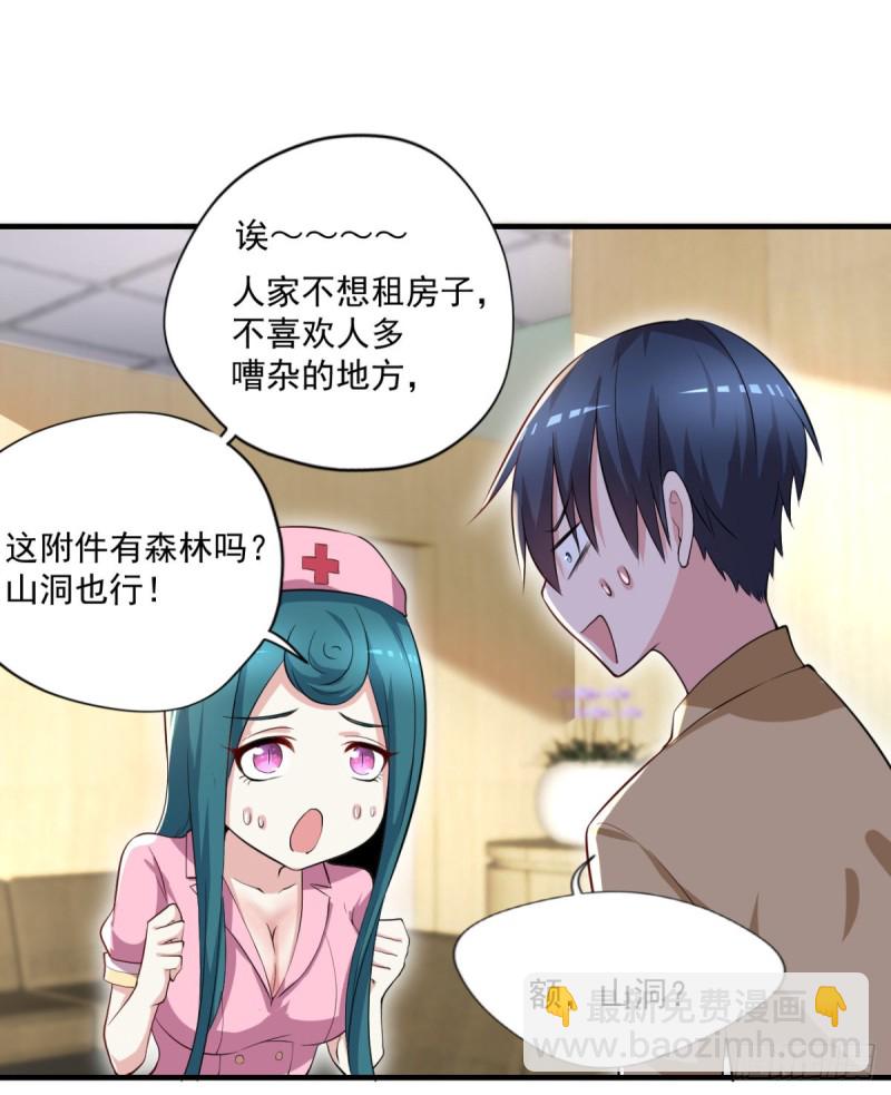 第66话   小青府-第67话