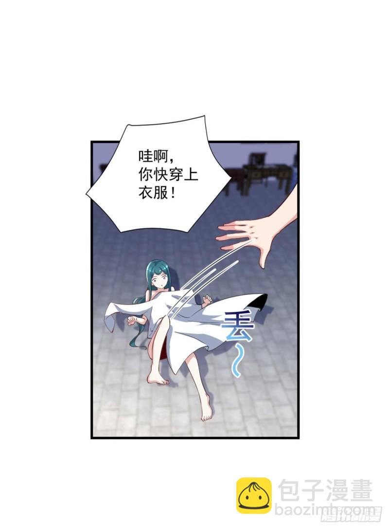 第70话  灵谷-第71话