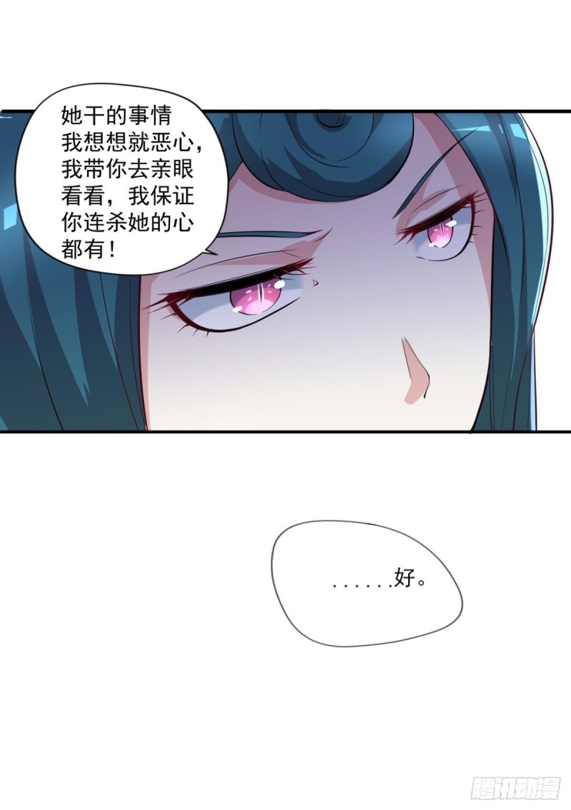 第70话  灵谷-第71话