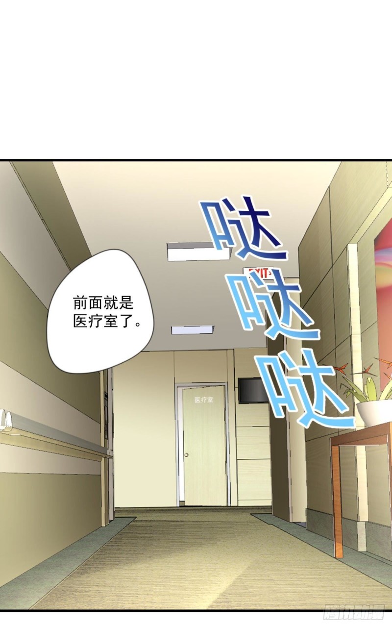 第70话  灵谷-第71话