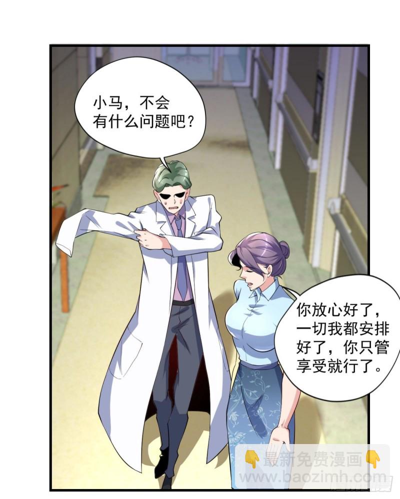 第70话  灵谷-第71话