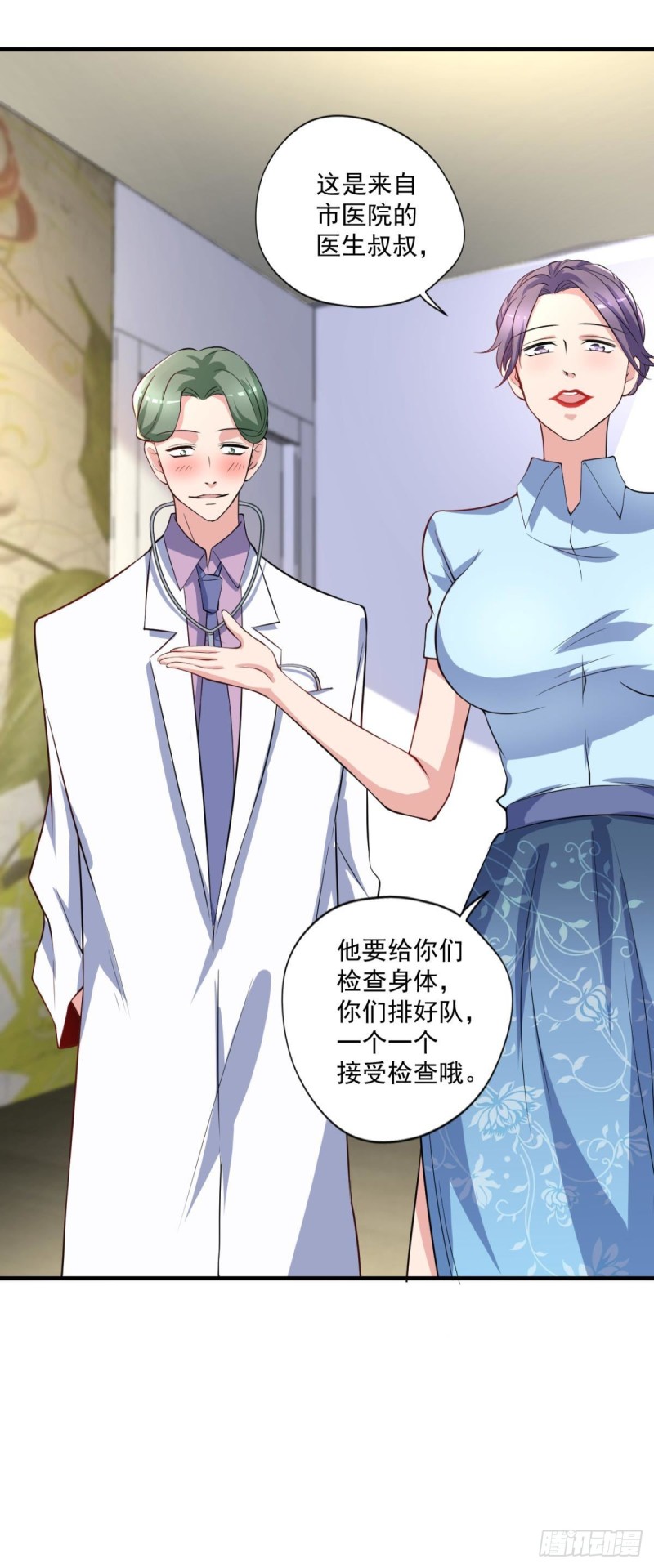 第70话  灵谷-第71话