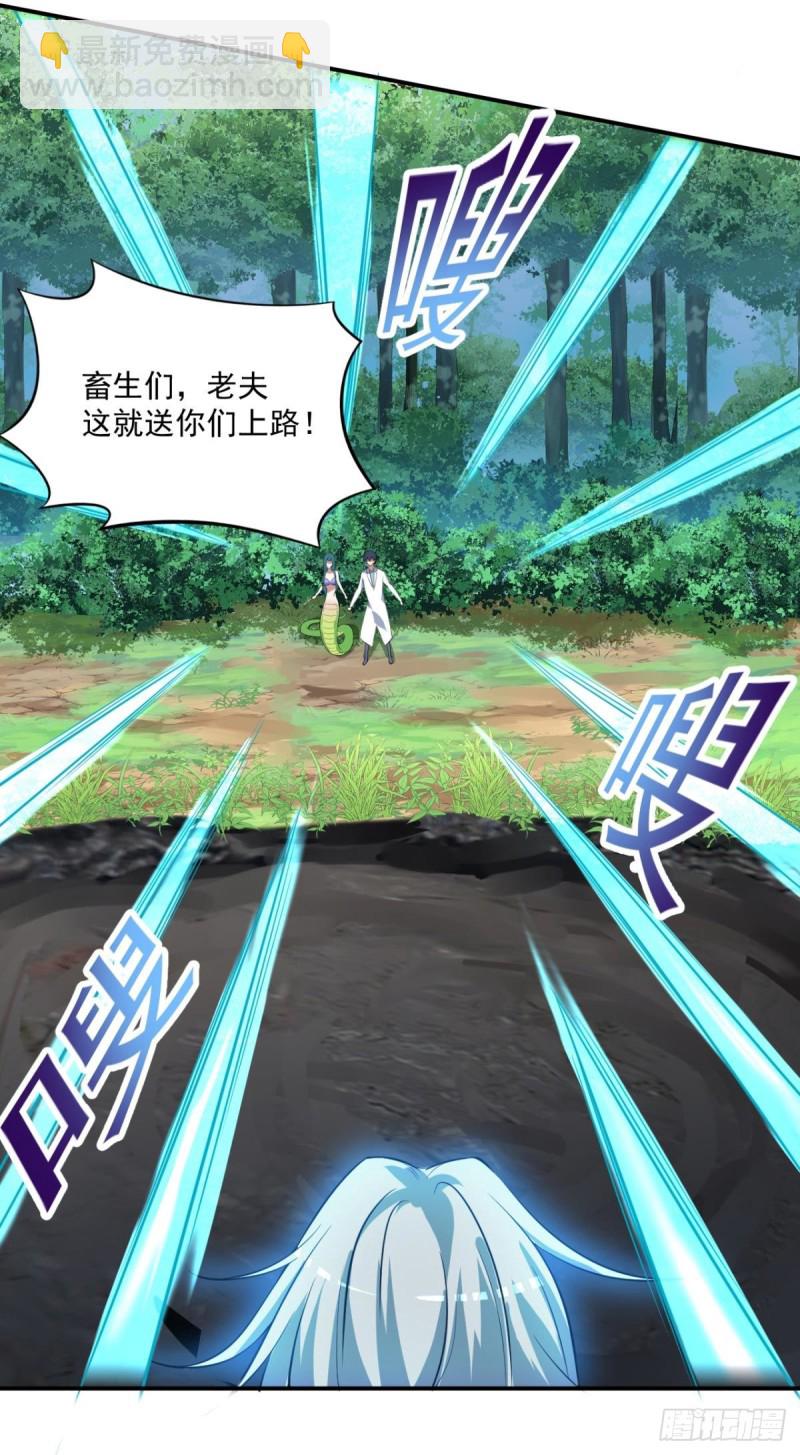 第70话  灵谷-第71话