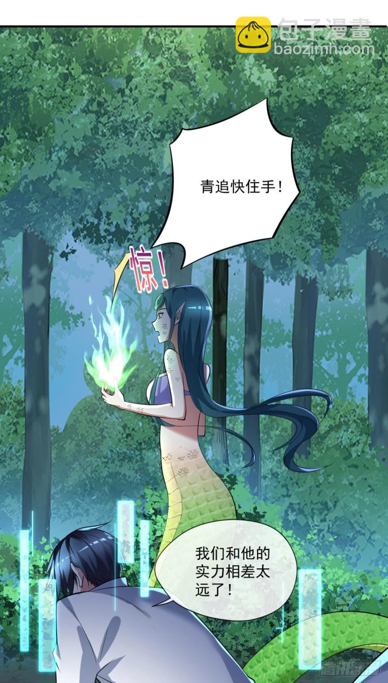 第70话  灵谷-第71话