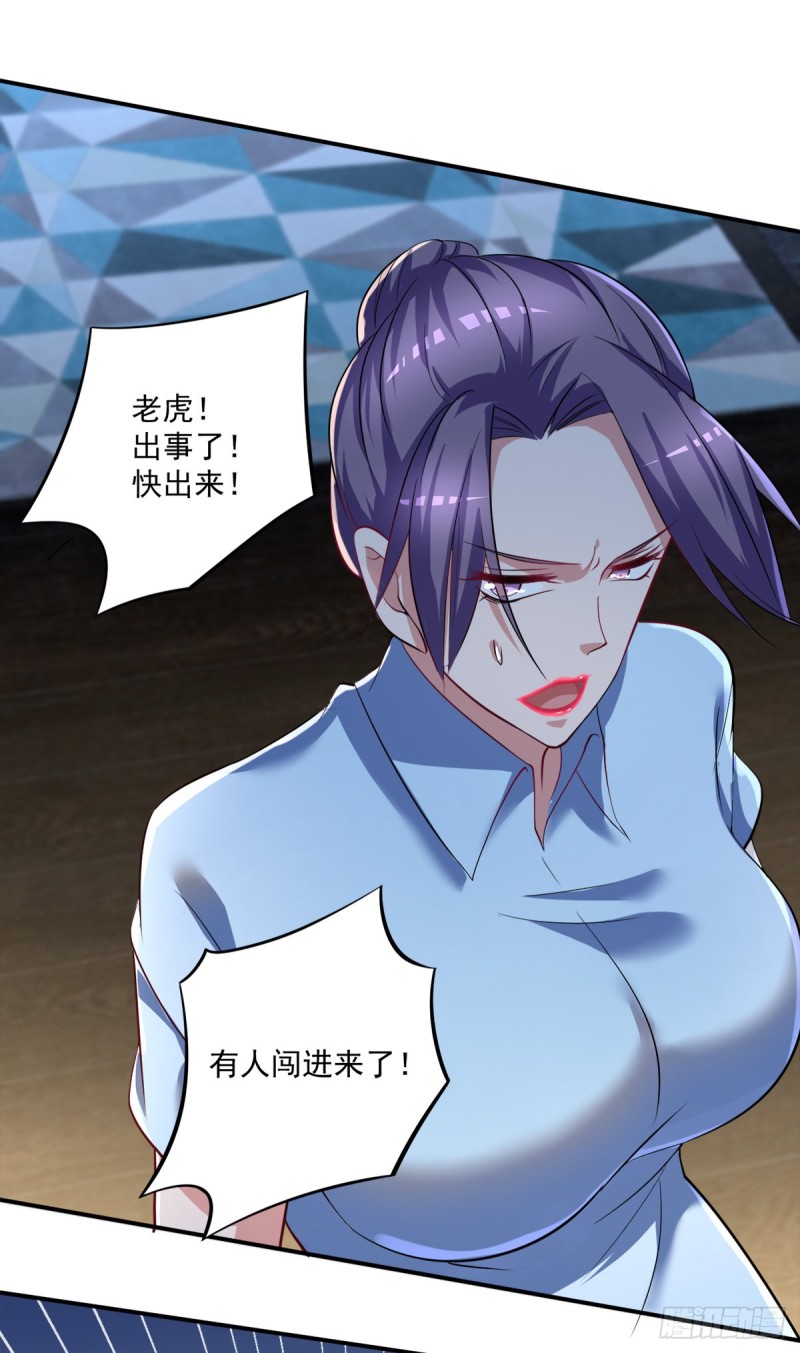 第72话  我是来给你们治病的-第73话