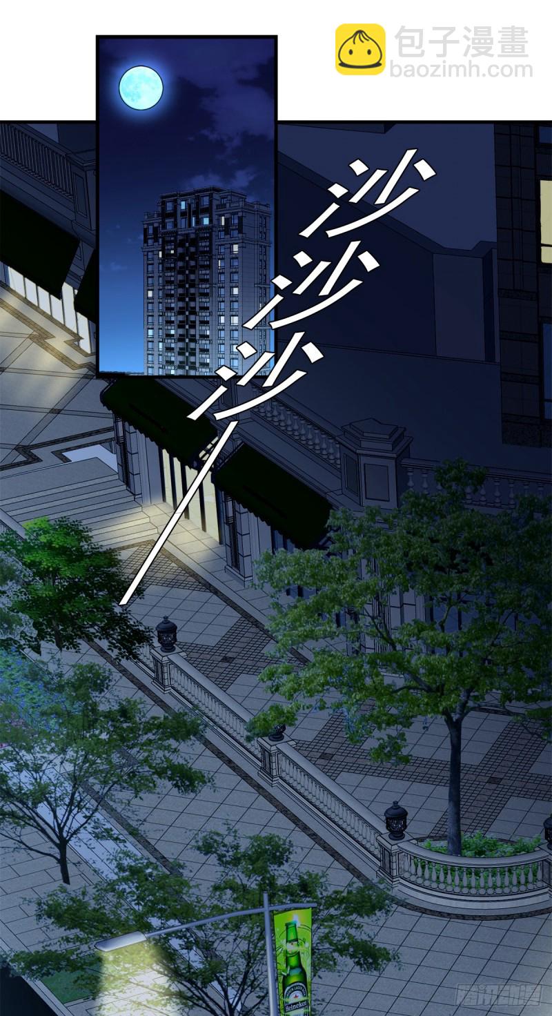 第72话  我是来给你们治病的-第73话