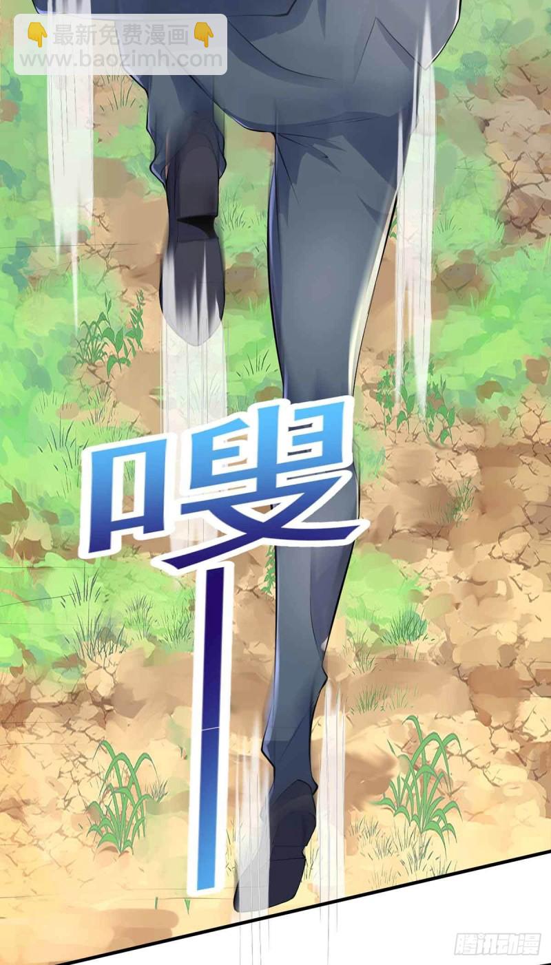 第77话  毒你自己试试-第77话