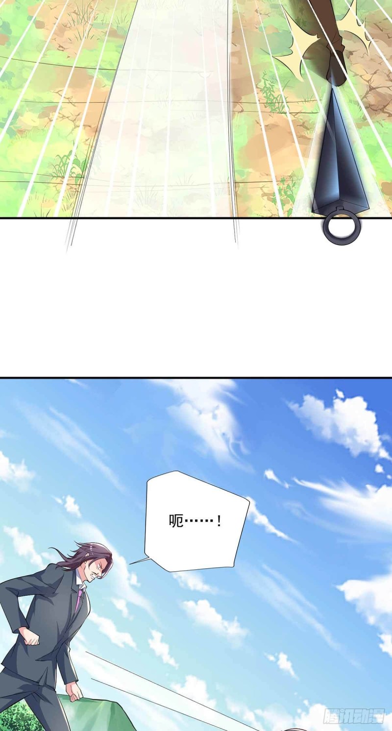 第77话  毒你自己试试-第77话