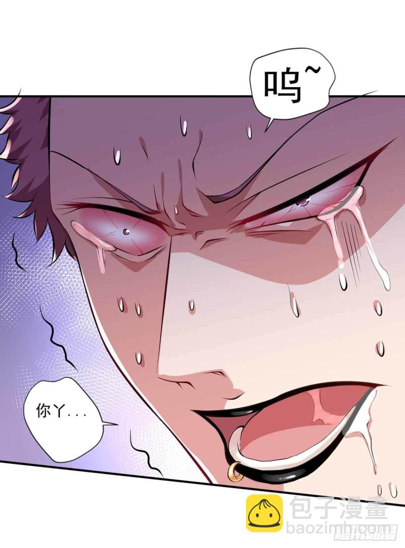 第77话  毒你自己试试-第77话