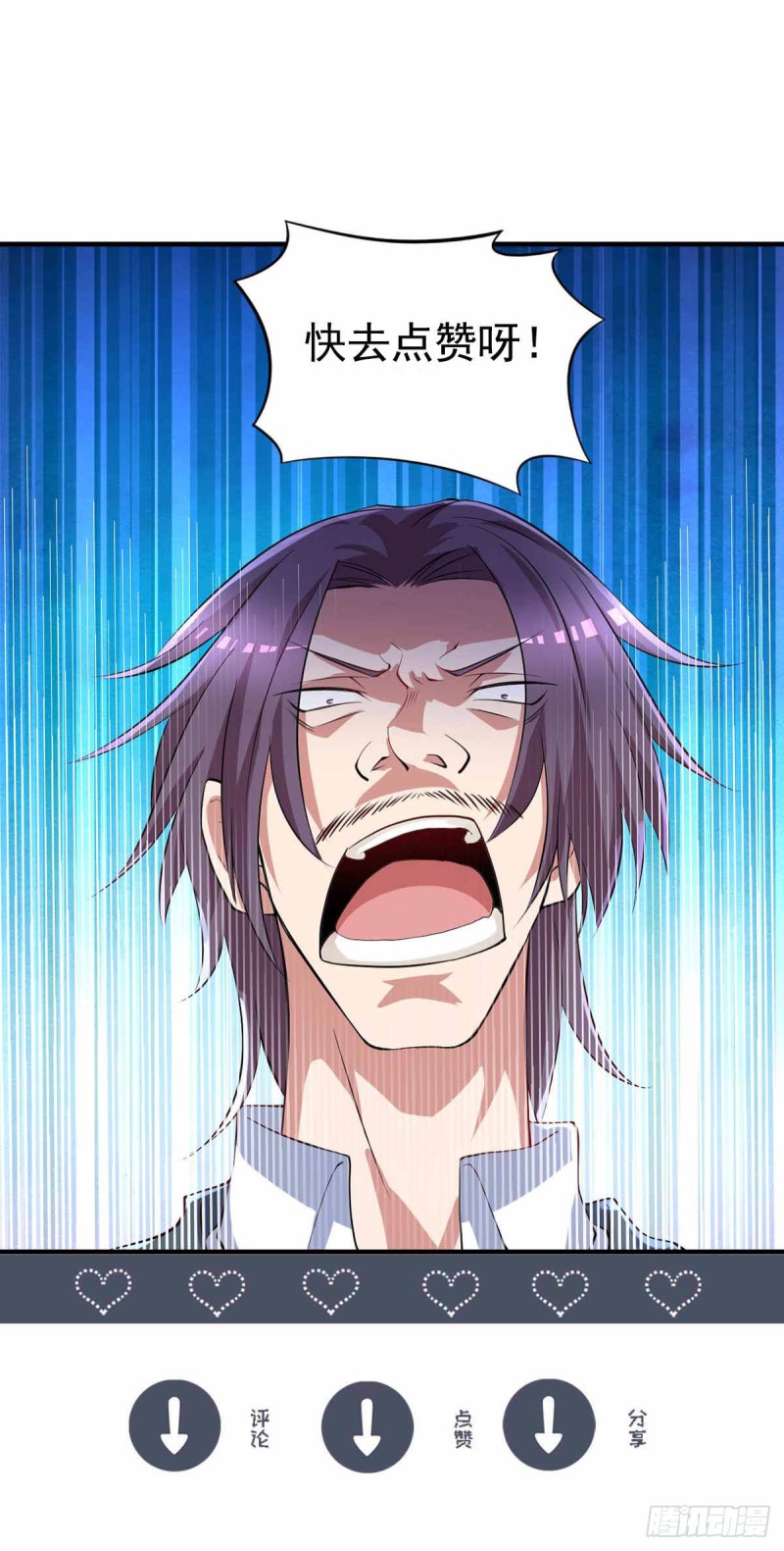 第77话  毒你自己试试-第77话