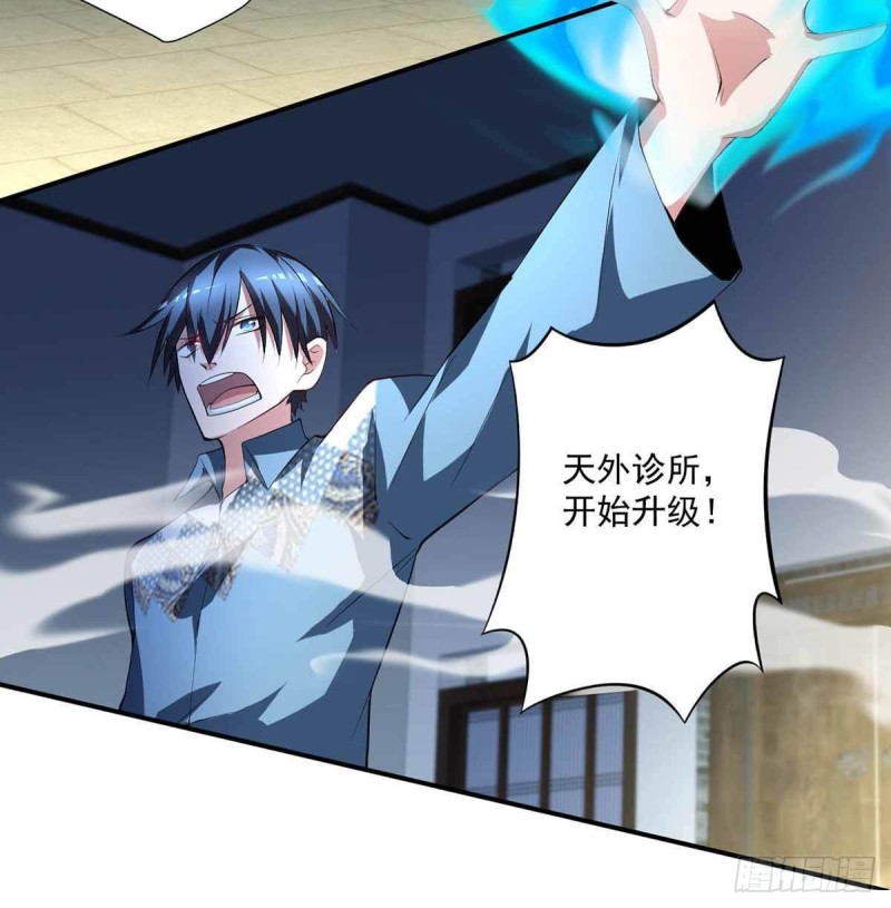 第79话  别藏了-第79话