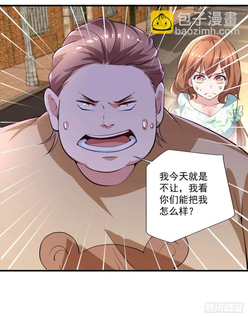 第79话  别藏了-第79话