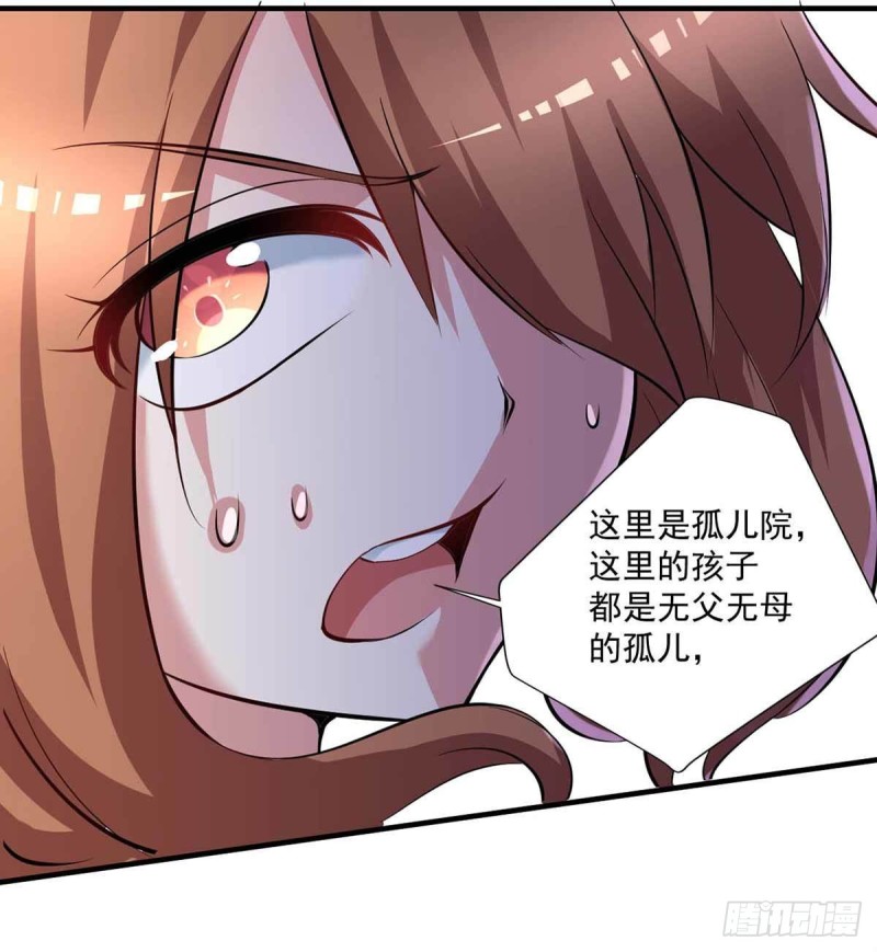 第79话  别藏了-第79话