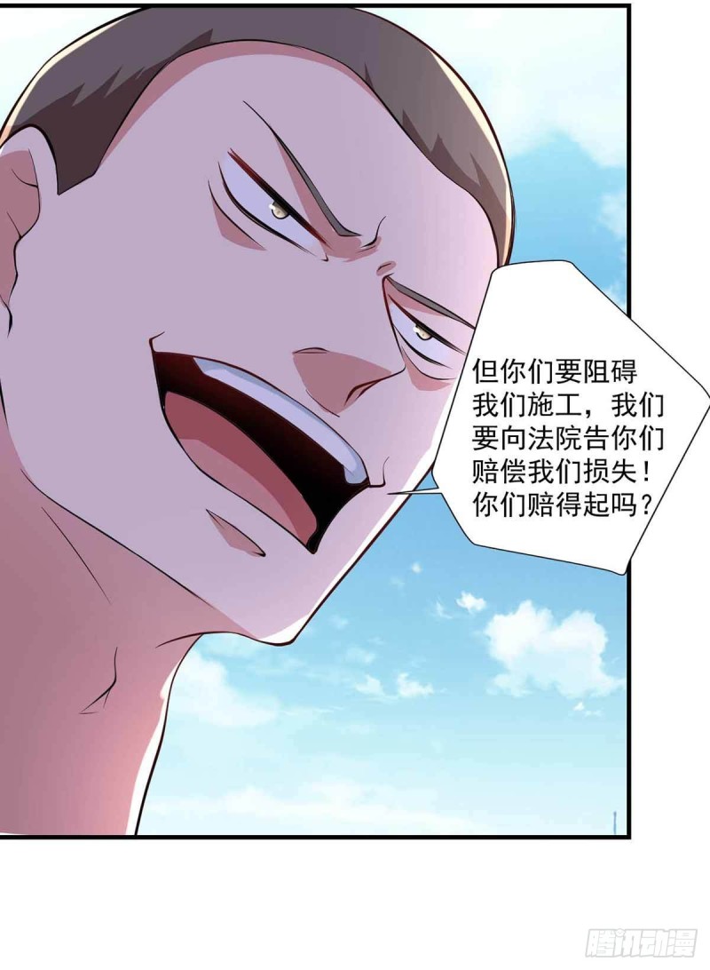 第79话  别藏了-第79话