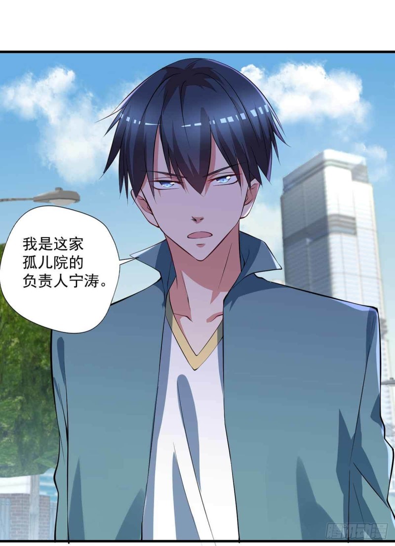 第79话  别藏了-第79话