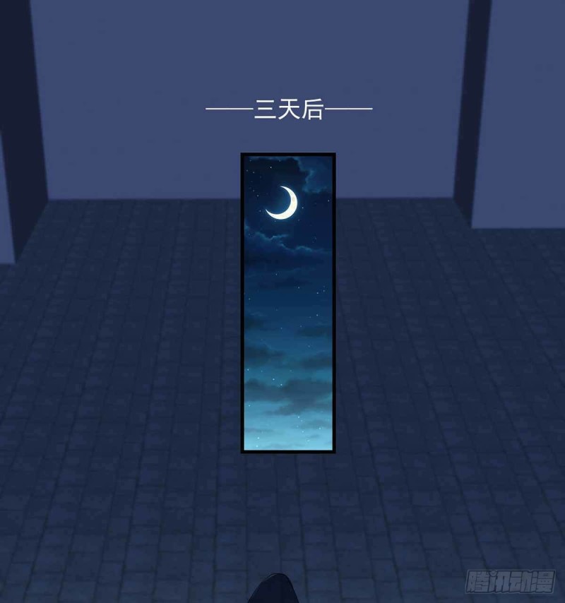 第79话  别藏了-第79话